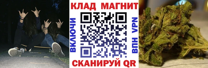 Купить Марихуана  Меф мяу мяу  Галлюциногенные грибы  Гашиш  Кувшиново