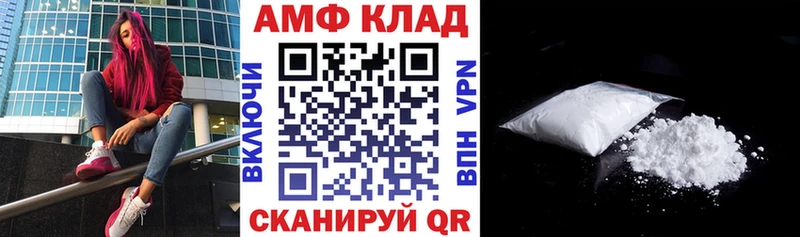 Амфетамин Розовый  Купить где  Кувшиново 