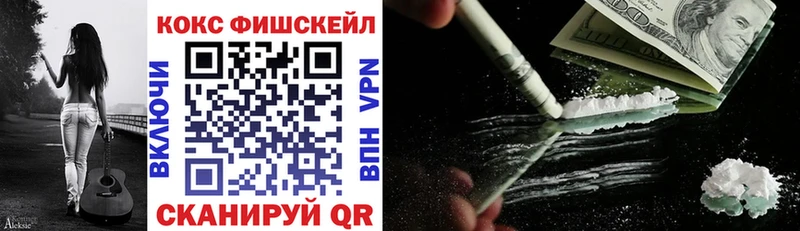 Cocaine Колумбийский  Купить где  Кувшиново 