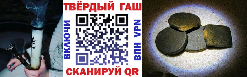 Купить где  Кувшиново  ГАШ гарик 