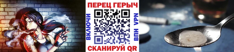 Героин VHQ  Купить где  Кувшиново 
