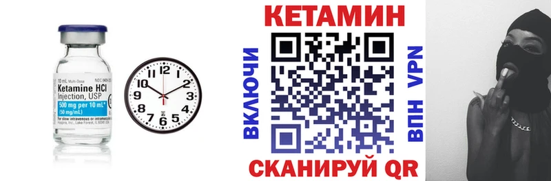 Кетамин ketamine  Купить где  Кувшиново 