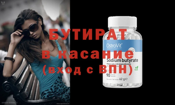 скорость Карталы