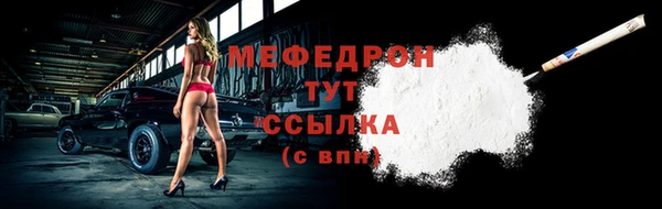 мескалин Касимов