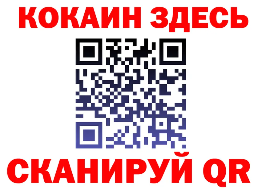 МЯУ-МЯУ 4 MMC tor сайты даркнета hydra Кувшиново