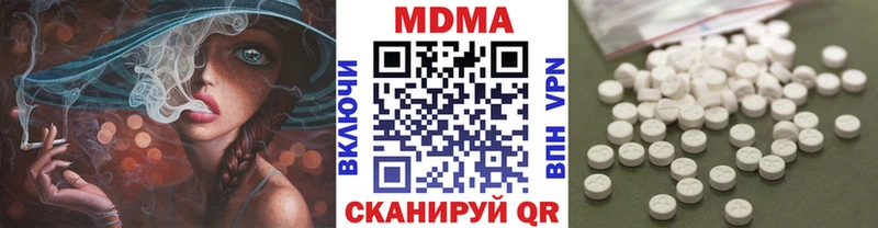 MDMA кристаллы  Купить закладки  Кувшиново 