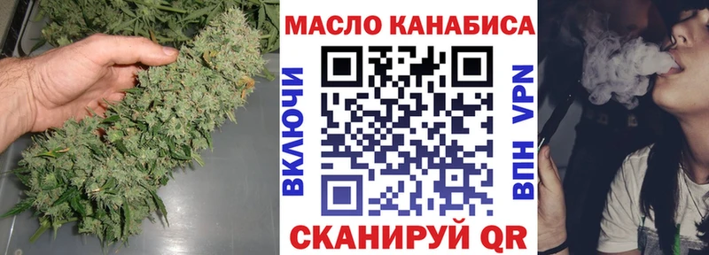 ТГК гашишное масло  Купить где  Кувшиново 